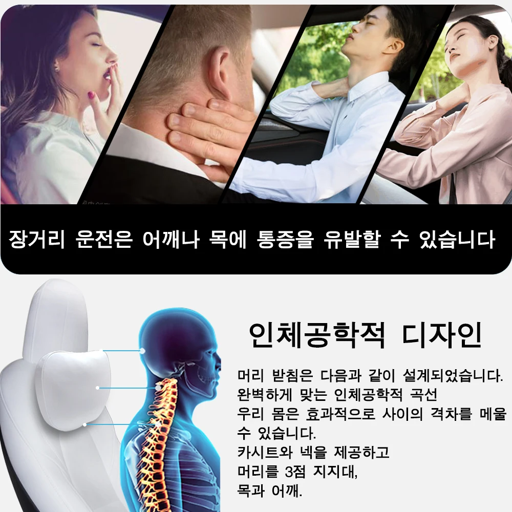테슬라 모델 3 Y 플로킹/가죽 자동차 시트 목 베개 부드러운 메모리폼 목 베개 고품질 헤드레스트 요추 지지대