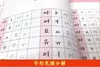 Korean Pronunciation 1000 Core Words Handwritten Practice Calligraphy Book Korean Self Study Course Vocabulary Book 5