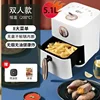 Air fryer Home 2024 new intelligent multi-functional oven integrated electromechanical frying pan 10.2L 6