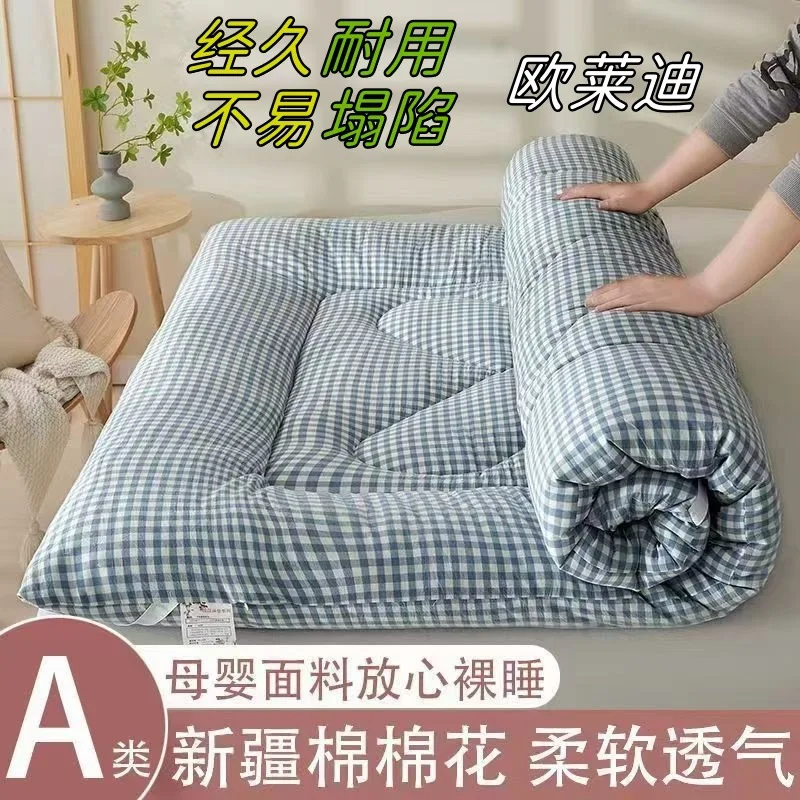 A-Class Baby-Safe Xinjiang Cotton Mattress Soft Bed Pad Home Quilted Mattress Student Dormitory Single Bedding