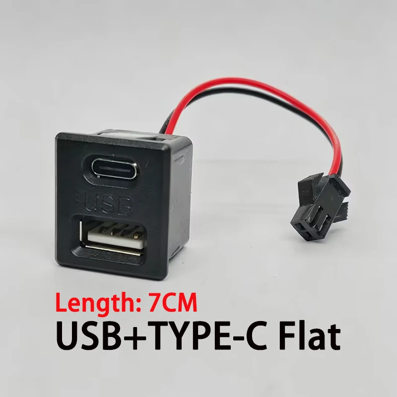 1PC USB 암 소켓 및 Type-C 이중층 소켓 2핀(케이블 포함) 흑백 커넥터 와이어 길이 7cm