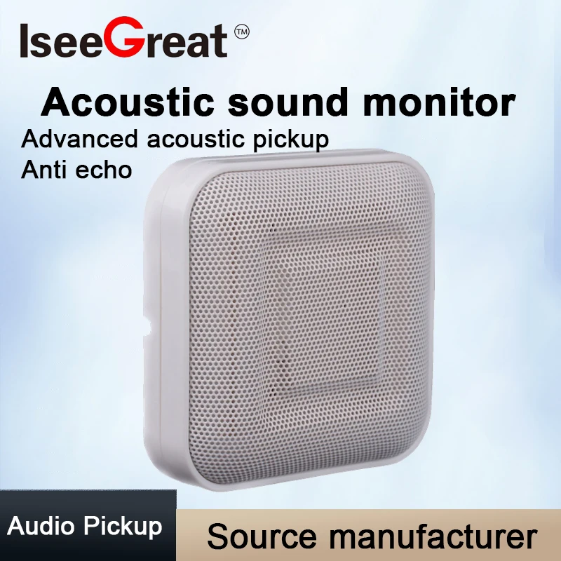 CCTV Microphone Noise Reduction Audio Monitor for Security System Acoustic Sound Mic Built-in Imported Chips High Sensitivi