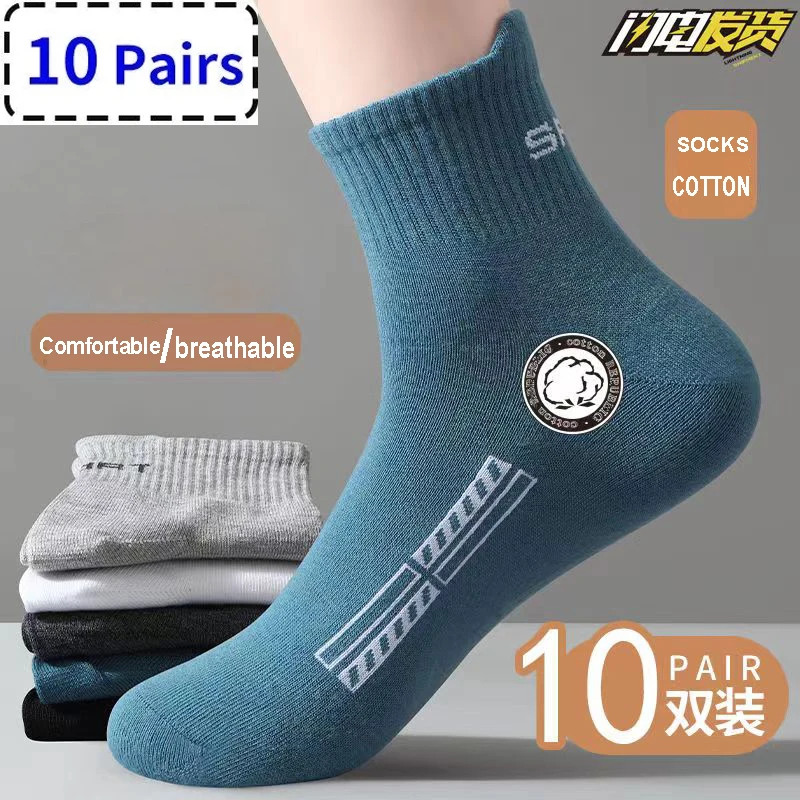 10 Pairs High Quality Men's Socks Casual Breathable Cotton Man Run