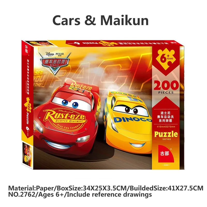 Disney Thomas & Car Maikun Jıgsaw Puzzle 100/200/300PCS children's educational Toys For Kids Xmas Gift 4