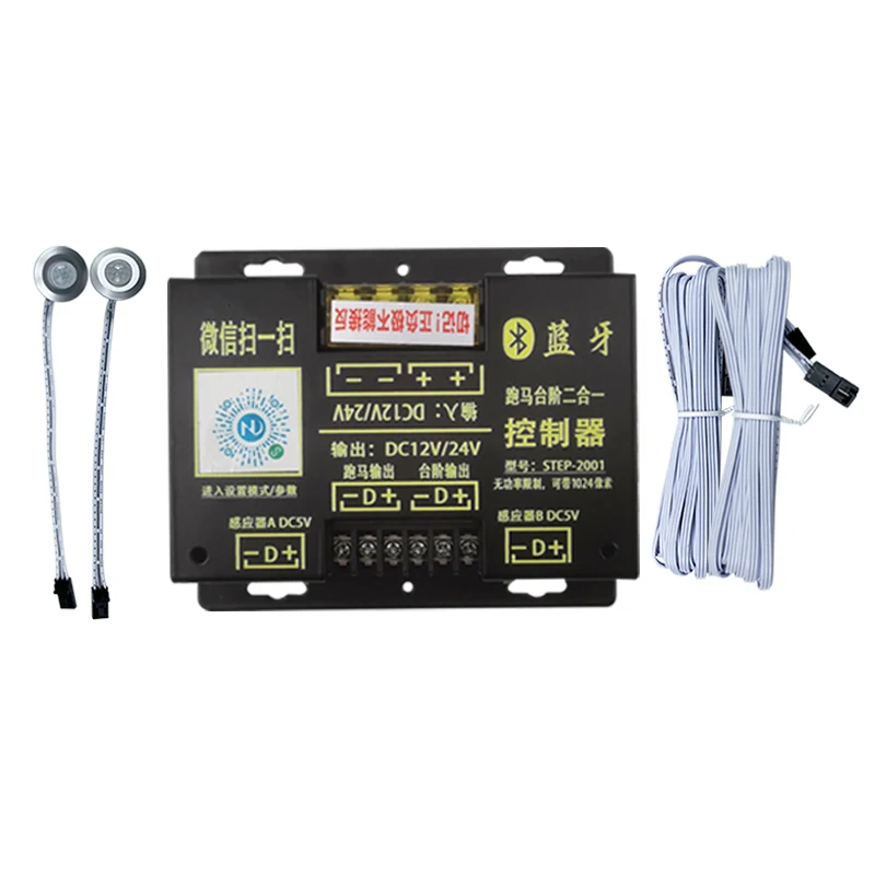 12V24V-Light-tracing-water-lamp-human-body-induction-controller-with ...