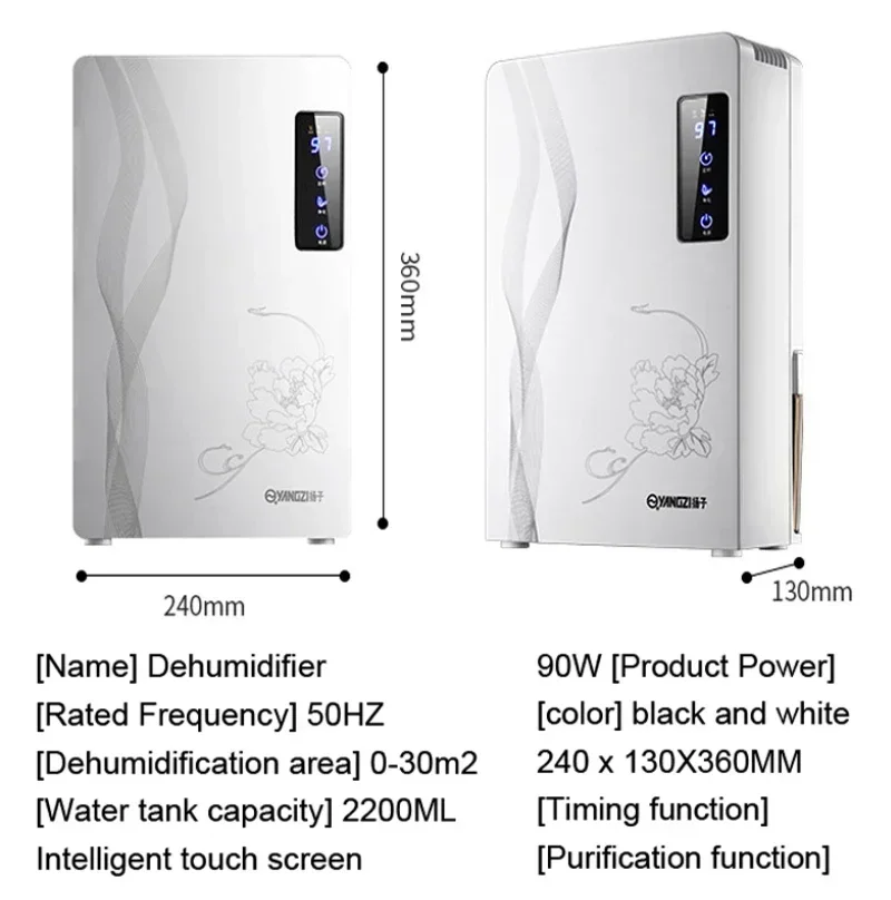 2.2L Smart Dehumidifier Moisture Absorber Silent Clothes Dryer Basement Dehumidifier Air Purifier Dehumidifiers