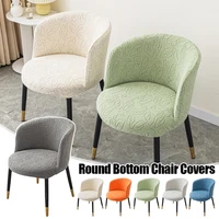 Jacquard Curved Chair Cover Nordic Round Armchair Elastic Seat Covers Home Hotel Dustproof Protect Dining Chair Slipcover 1