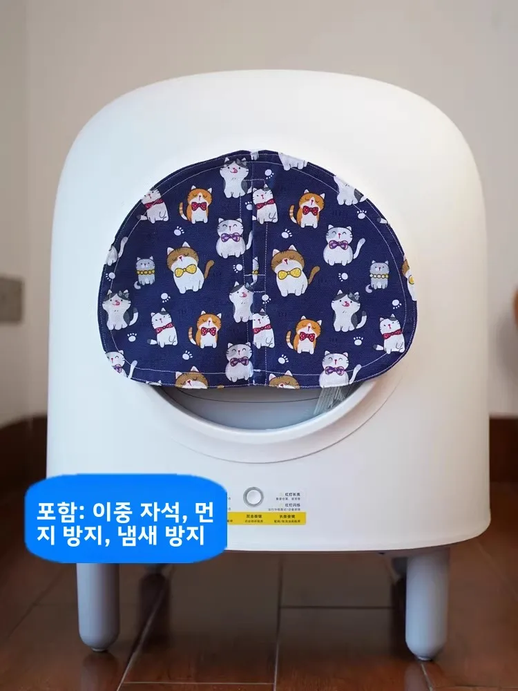 수제 고양이 화장실 문 커튼 및 쓰레기 봉투, 펫트리 2세대 고양이 화장실 반폐쇄형 고양이 화장실 액세서리