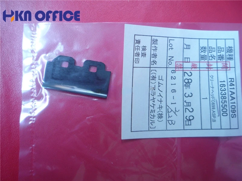 

Новая головка для epson STYLUS PRO 7880 9880 9800 7450 9450 7400 9880C 7880C