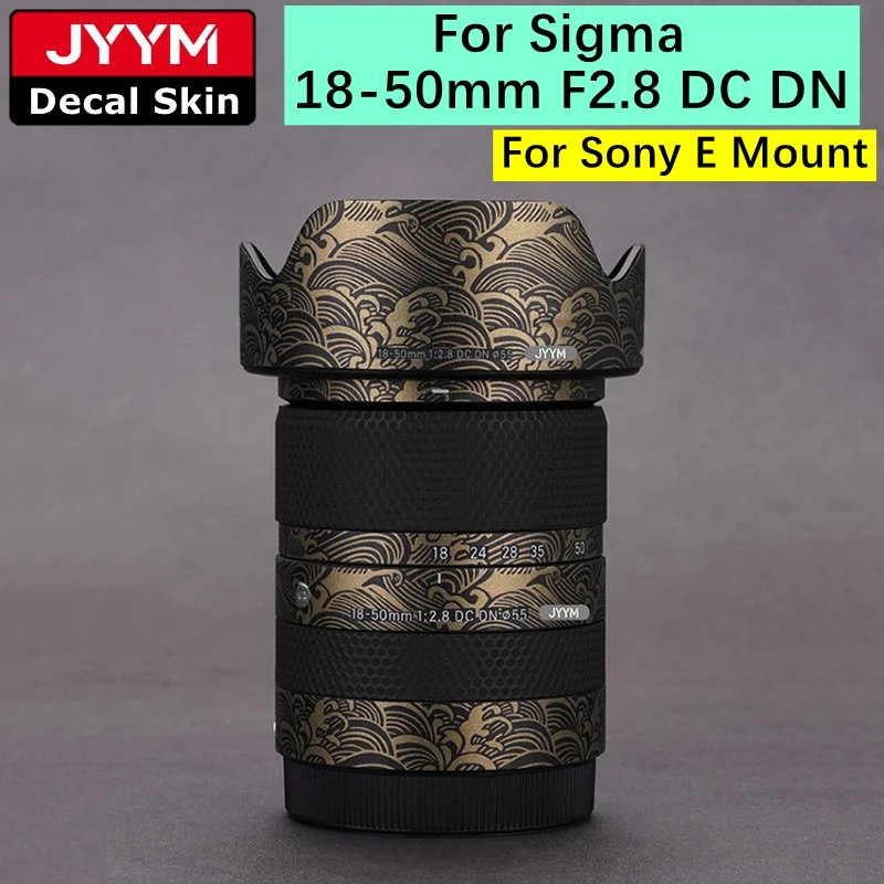 Custom Vinyl Skin Sticker for Sigma 18-50mm F2.8 DC DN Lens - Decorative Decal Wrap Film Protector for Sony E Mount Lens