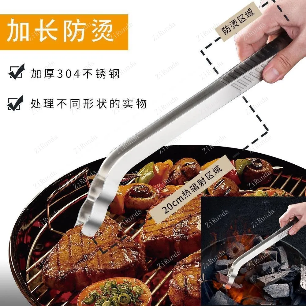 L 304 stainless steel barbecue clip BBQ barbecue tool extended bread clip spaghetti food steak