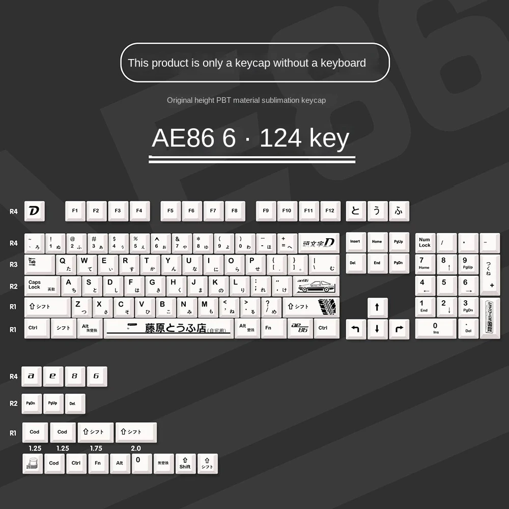 AEF7-124 키 일본어 PBT 화이트 AE86 이니셜 D 체리 키캡 체리 MX 키보드용 61 68 84 87 96 98 104