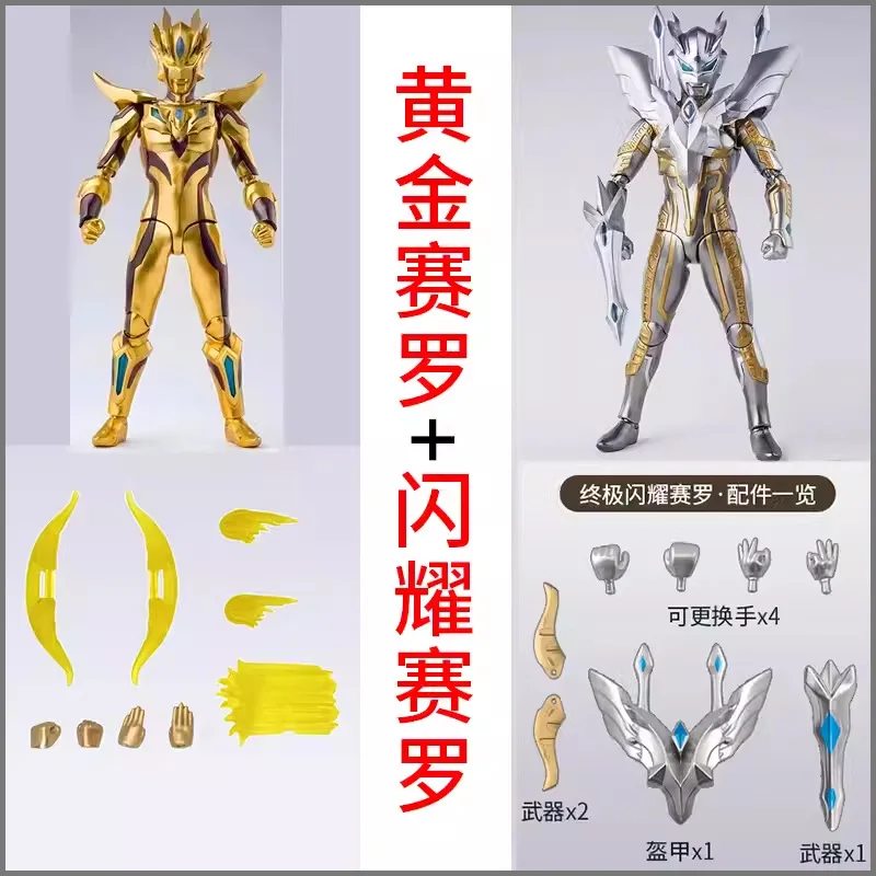 S412e260f81d64c29a02544dbc1434d35L - Ultraman Shop