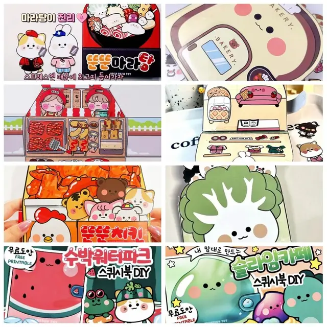 Fried Chicken Shop Pinch Music Creative Quiet Book Handmade DIY Decompression Toy Book Bean Book Material Pack Girl Toys 3