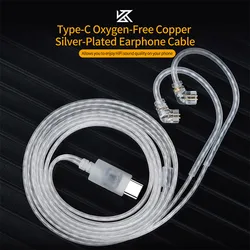 Premium Silver - Plated Upgrade Cable with Optional Microphone (WITH MIC)