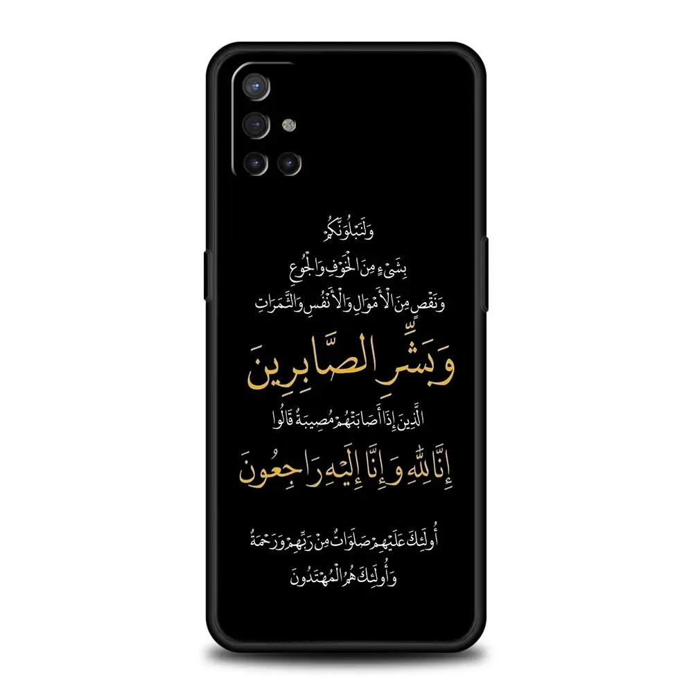 Inspirational Islamic Quotes Phone Case – Universal Design