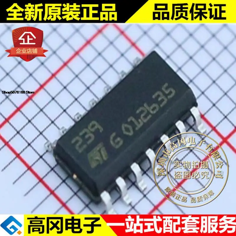 5pieces LM239DT SOIC-14 LM239 239 ST  4