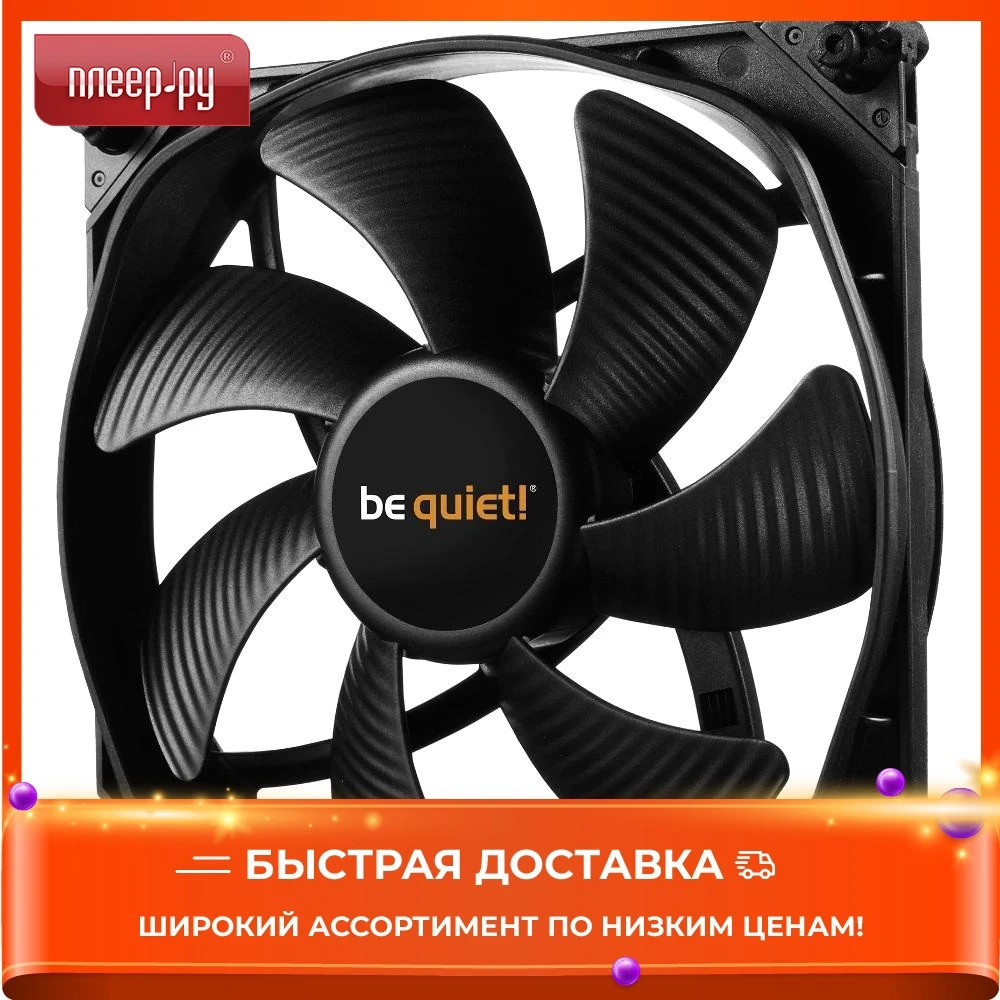 Cooling Fan be quiet Silent Wings 3 120mm PWM BL066 Cooling Fan be quiet Silent Wings 3 120mm PWM BL066