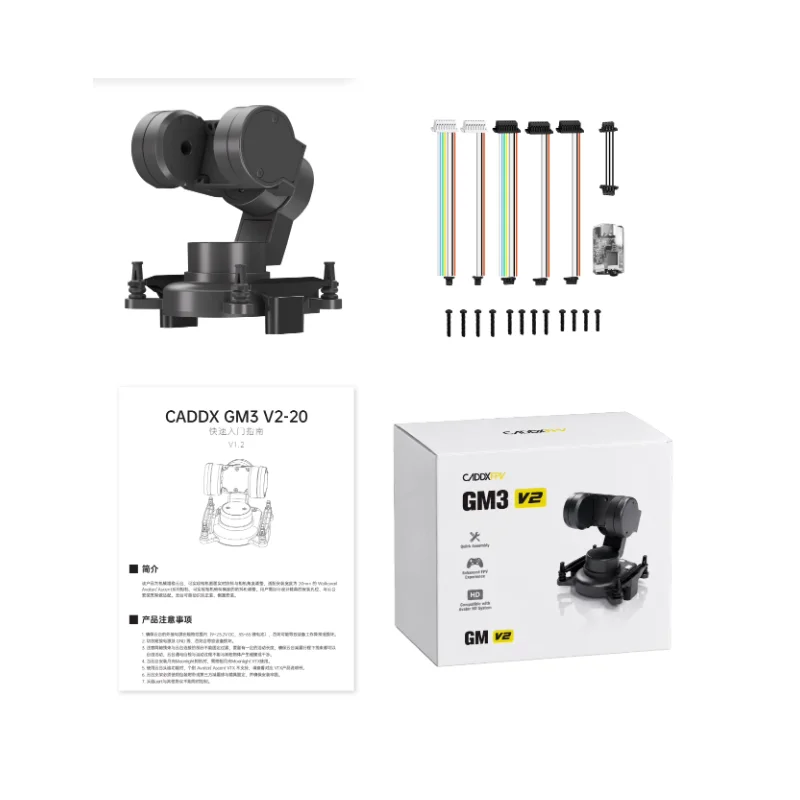Drone GM3 V2 Blanc – Caméra HD, GPS, 7J Livraison