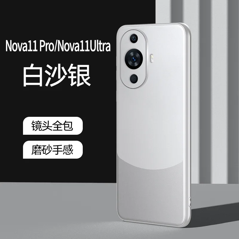 

Huawei Nova 11 чехол для Nova11 полная защита Матовый Поликарбонат разные цвета Противоударная задняя крышка для Nova 11 Pro Ultra