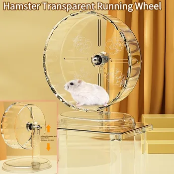 Silent Hamster Running Wheel 1