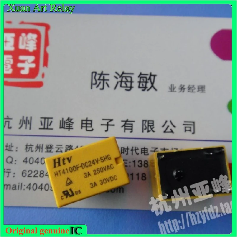 

5pcs/lot 100% original genuine relay: Brand new relayHT4100F-DC24V-SHG
