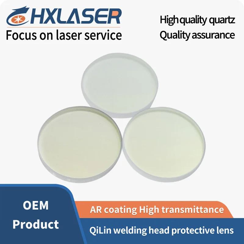product QiLin handheld welding machine protective lens D20 T1.5 T2.0 High quality quartz