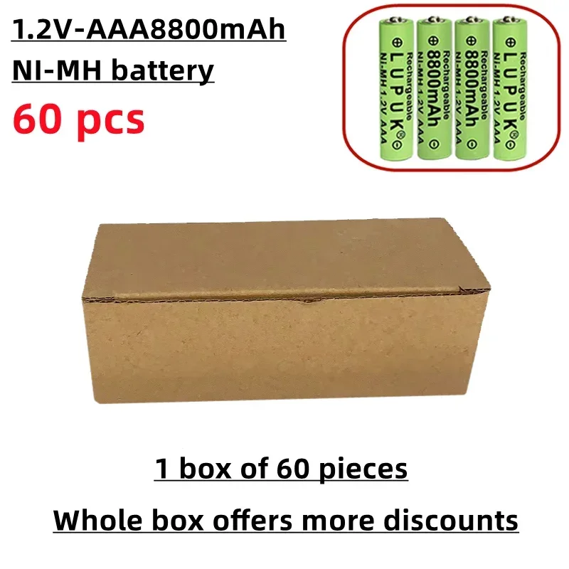 

AAA nickel hydrogen rechargeable battery, 1.2V, 8800mAh, sold in a box, suitable for mice, remote controls, etc