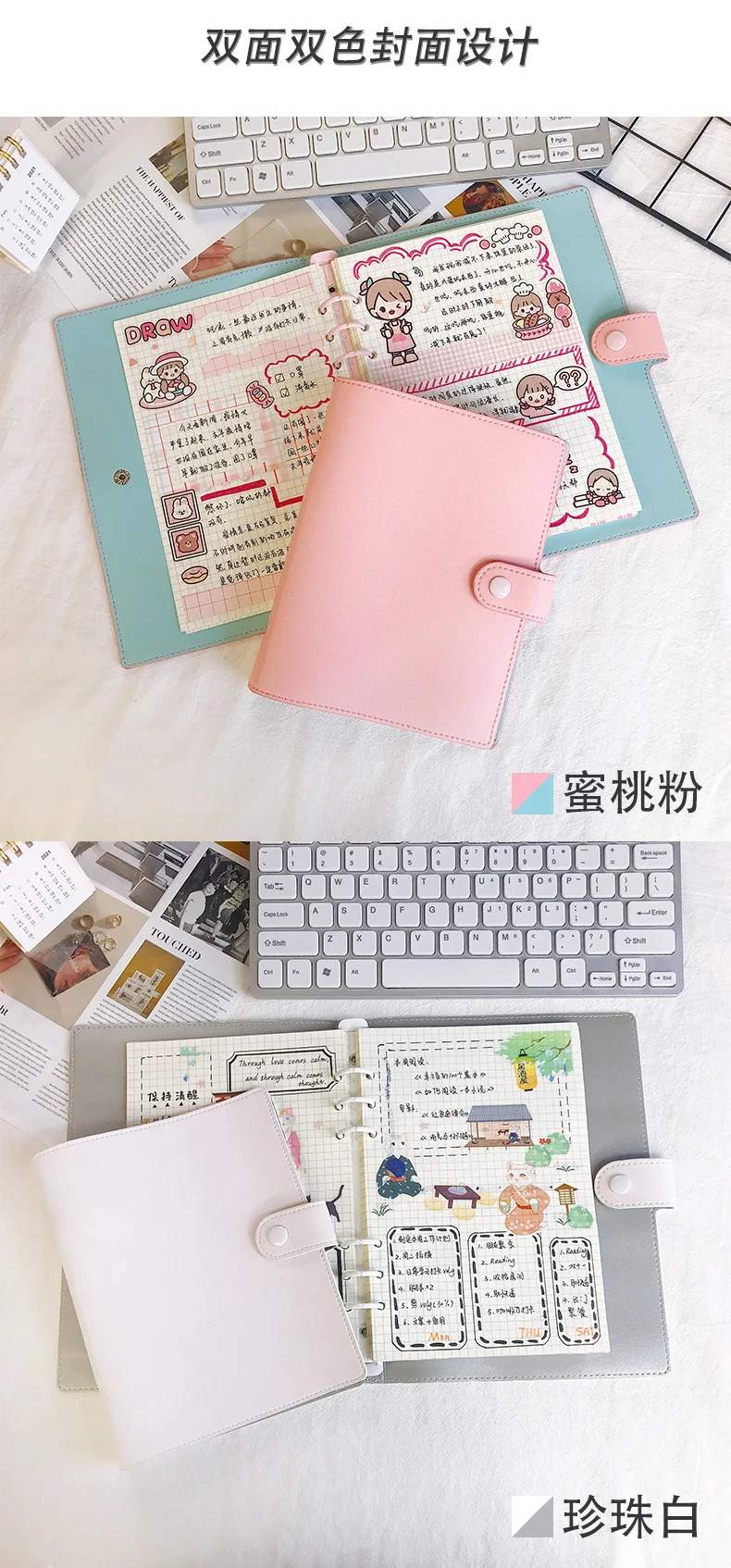 Classeur A5 Rechargeable Toplive - Couverture PU Souple Rose Iridisé