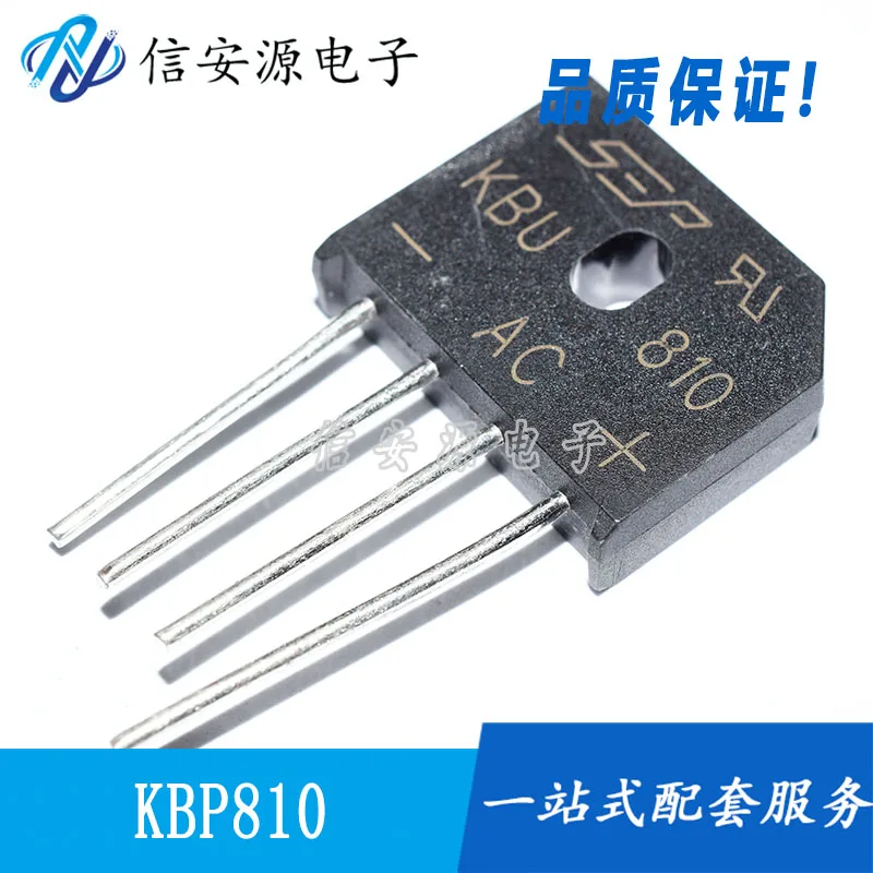 

20pcs 100% orginal new KBU810 8A 1000V rectifier bridge flat bridge bridge stack four-legged SEP