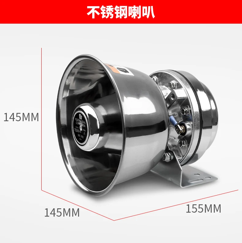 Car Siren Alarm 200W Modified to Open the Road Propaganda Advertisement Loudspeaker Broadcast Bluetooth Car Speaker 12/24V