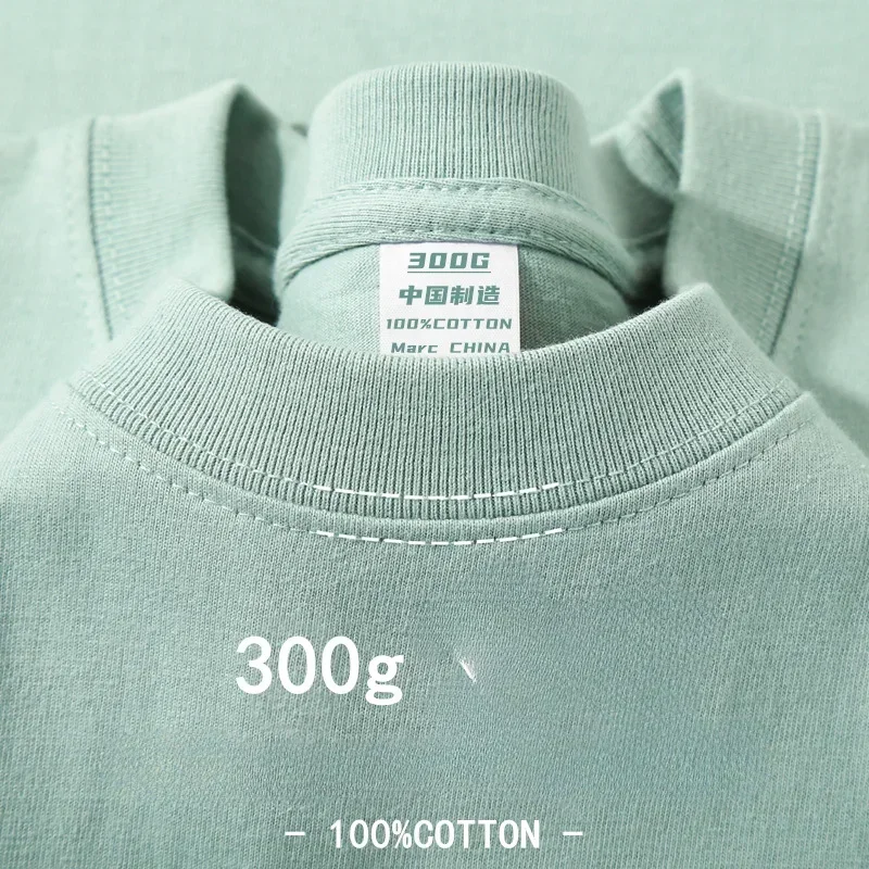 300G Light Green