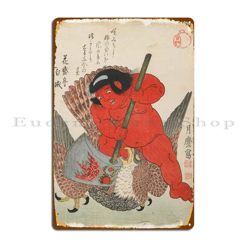 

Kintaro Subduing A Raptor Metal Sign Plaques Funny Personalized Plaques Wall Mural Garage Club Tin Sign Poster