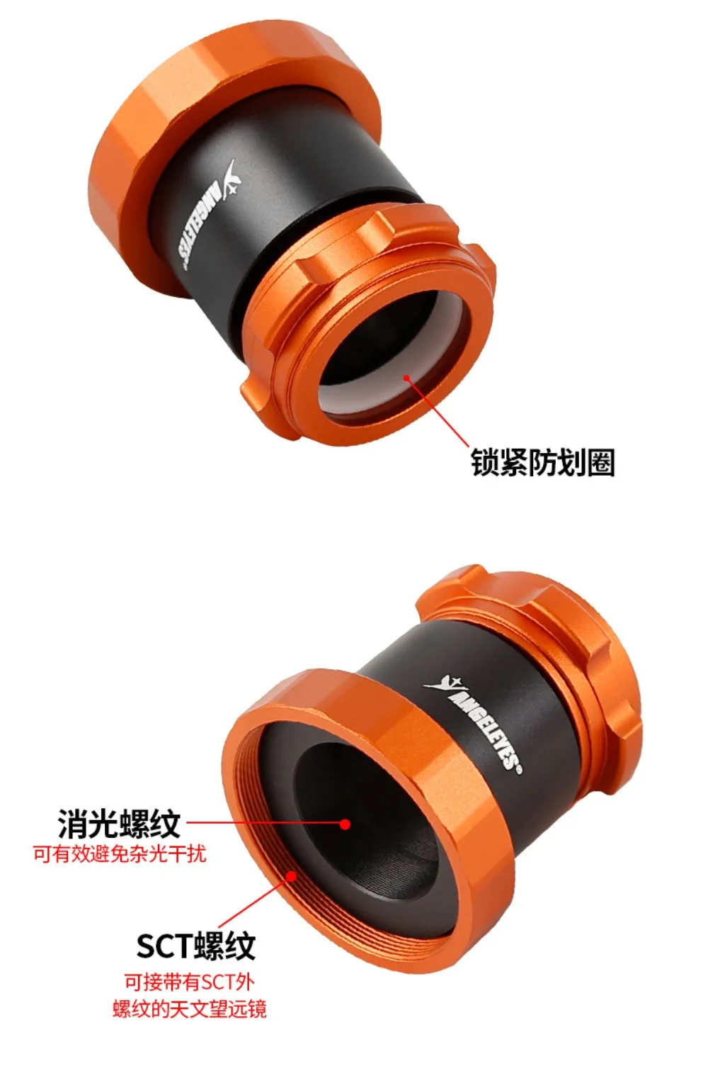 Neu für Celestron SCT auf 1,25 Zoll Koaxial-Verriegelungshülse lang C8HD C925HD C11HD Primärspiegel zum Okular Zenith-Spiegel – Detail 11