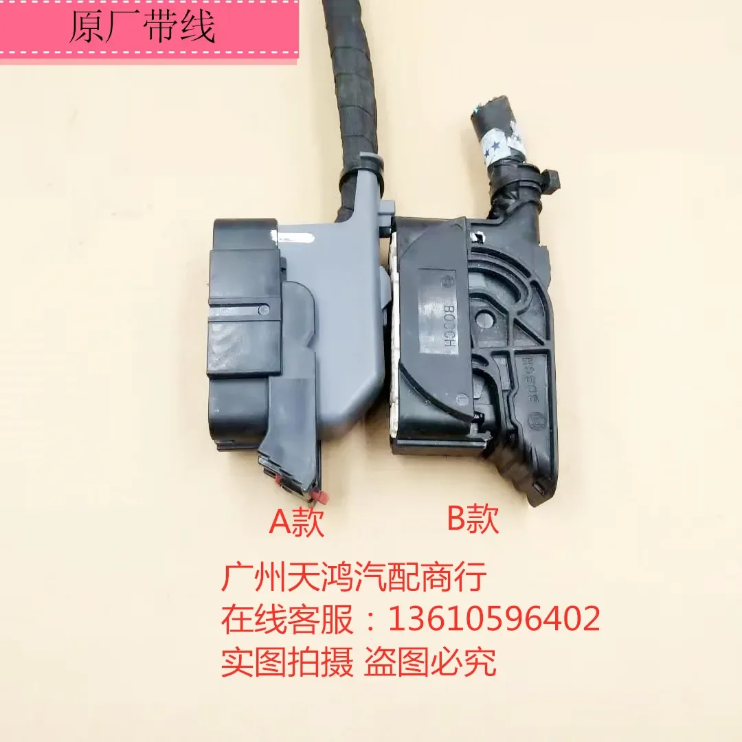 Zotye ABS 펌프 플러그용 1개, Z360 Z500EV Z560 Z700 Z200 Z300 Z500 SR7 케이블용