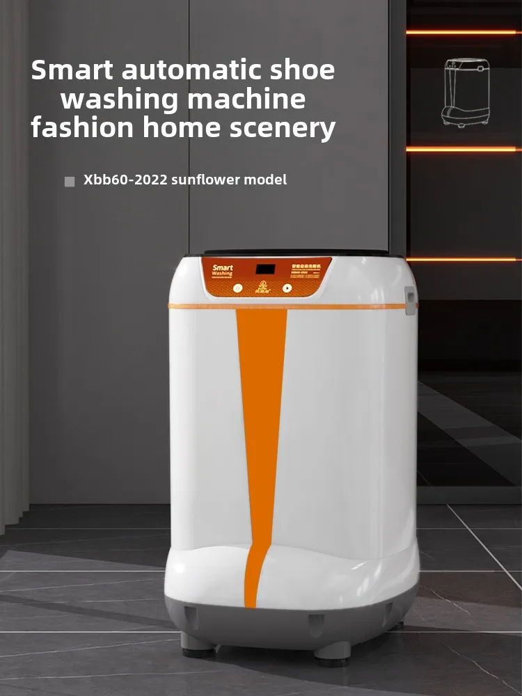 فرشاة حائط كاملة 220 فولت/ماكينة غسل الأحذية الذكي...