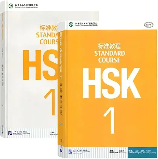 HSK1
