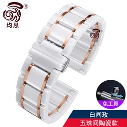 Elegant Fashion Ceramic Steel Bracelet for Smartwatch - Unisex Strap (4110 White Rose Gold)