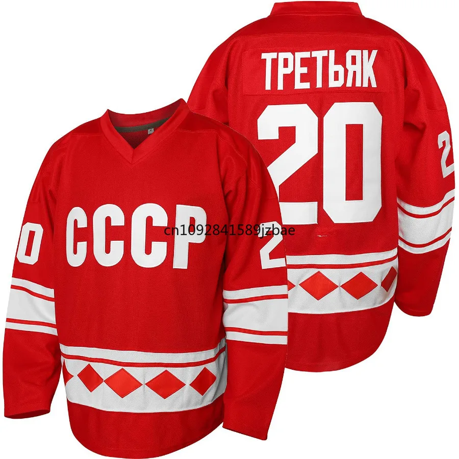 Sergei Makarov Jersey 1980 USSR CCCP Russian Ice Hockey Jersey 20 Vladislav Tretiak Sweater Stitched Letters Numbers Red
