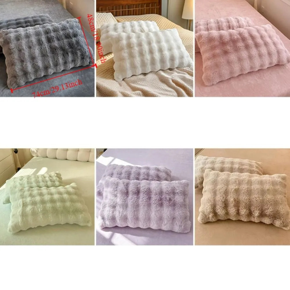 2pcs Practical Fluffy Plush Fur Pillowcase Thickened Rectangular Sleep Pillowcase Warm Stain-resistant Pillow Cover Winter