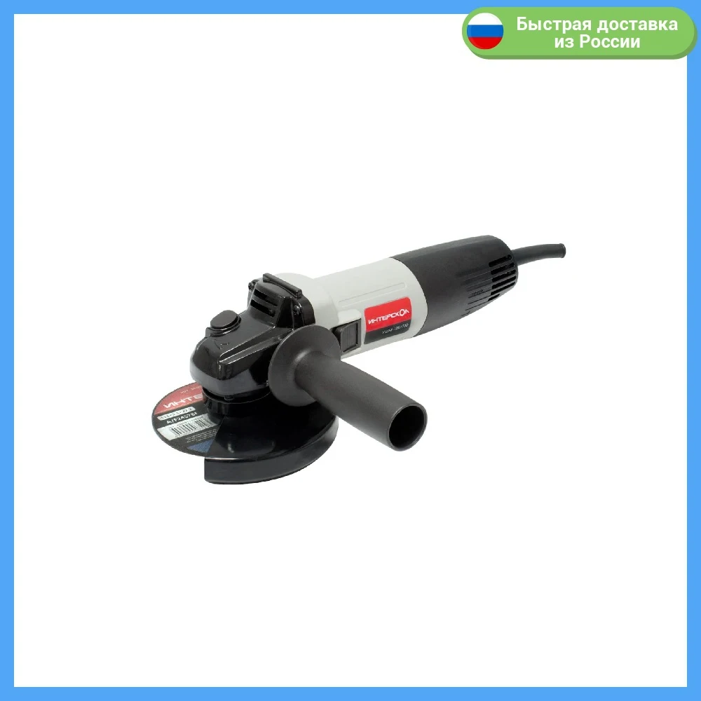 Углошлифовальная машина УШМ-125/1100 | Инструменты