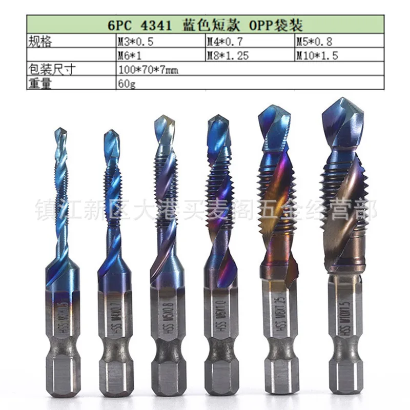 plane tool New Titanium Plated Hex Shank HSS Screw Thread Metric Tap Drill Bits Screw Machine Compound M3 M4 M5 M6 M8 M10 Hand Tools bench plane Hand Tools