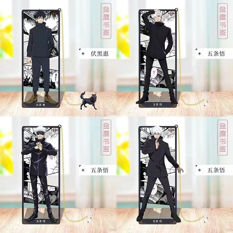 Satoru Gojo Metal Bookmark with Chain Pendant – Anime Manga Collectible