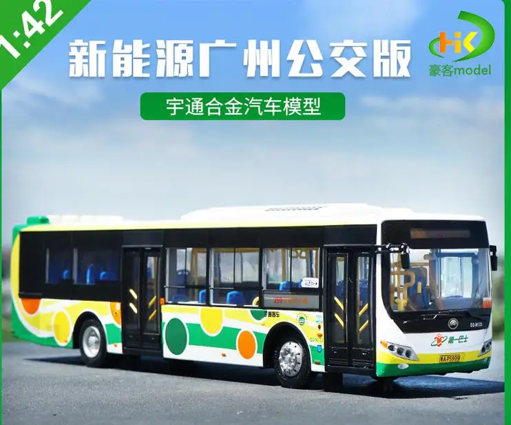 1:42 Yutong Bus 新世代高速バス模型バス オリジナル合金模型 1/42 YuTong Bus ZK5180A City Bus Trolleybus Articulated bus