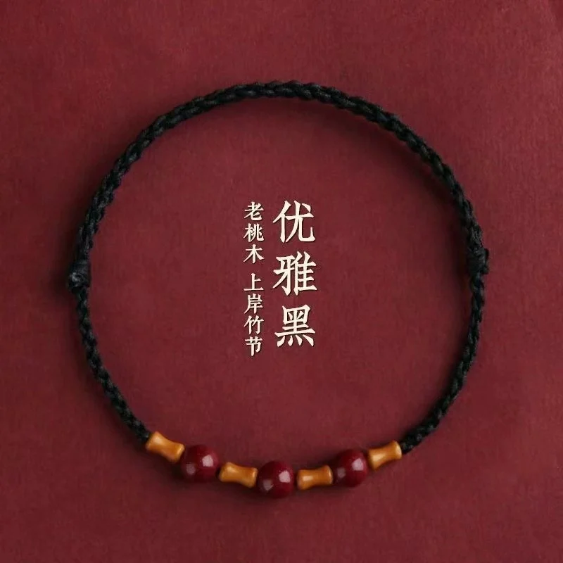 Bamboo Black