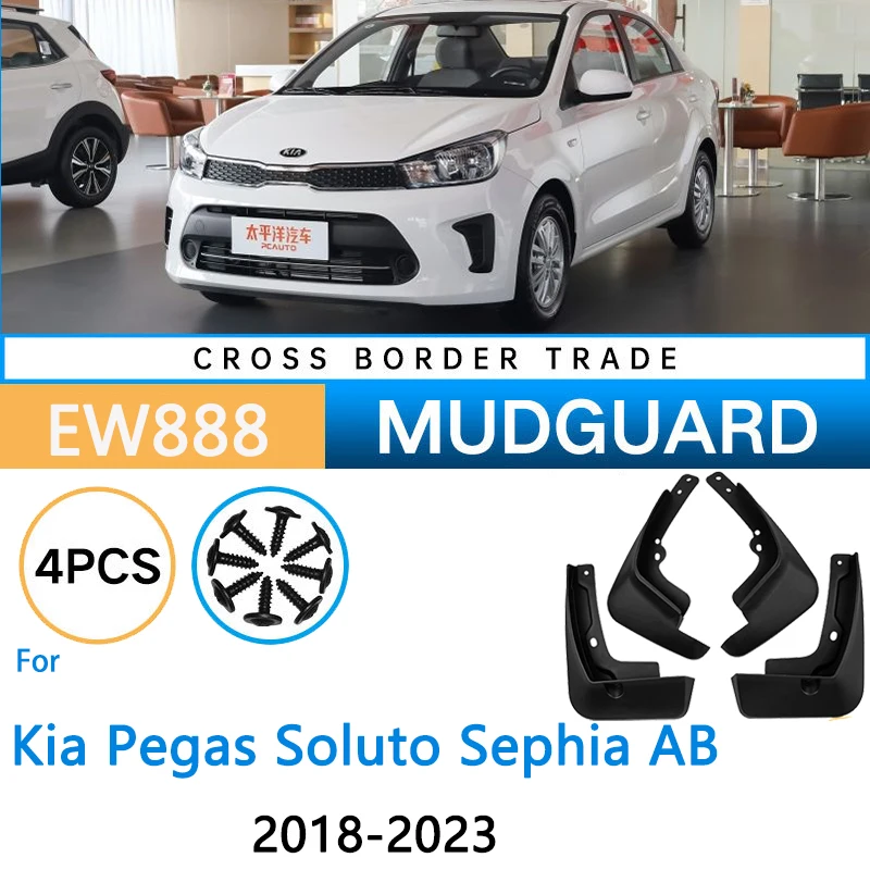 

Крыло для Kia Pegas Soluto Sephia AB 2018 2019 2020 2021 2022 2023 Брызговики Защитное колесо Передний задний брызговик Автомобильные аксессуары