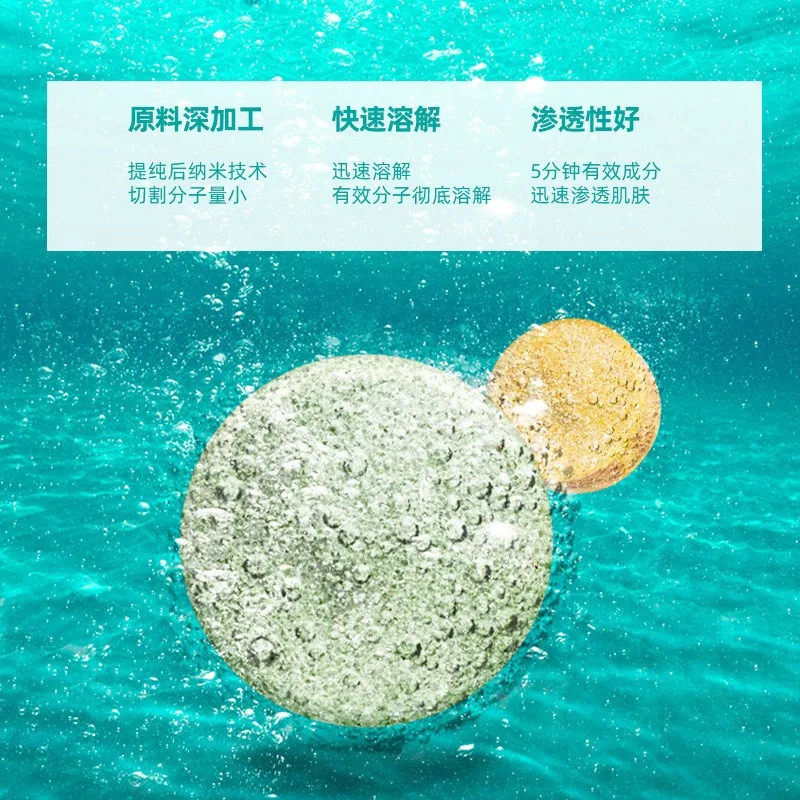 Anti Fungal Peeling Soak Foot Bath Tablets Natural Chinese Medicine Foot Bath Health Care Tool Effervescent Pills