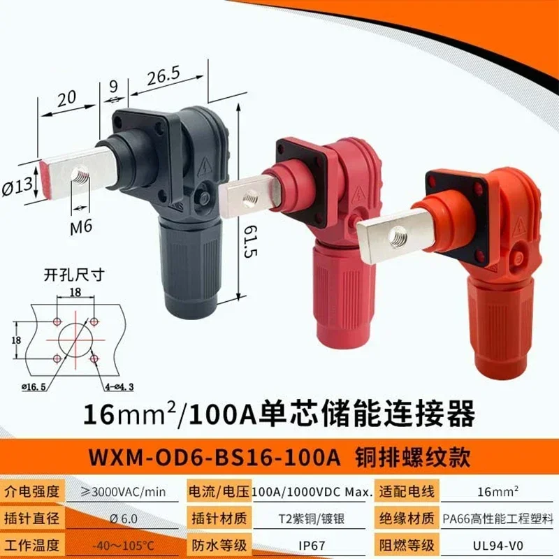100A-C