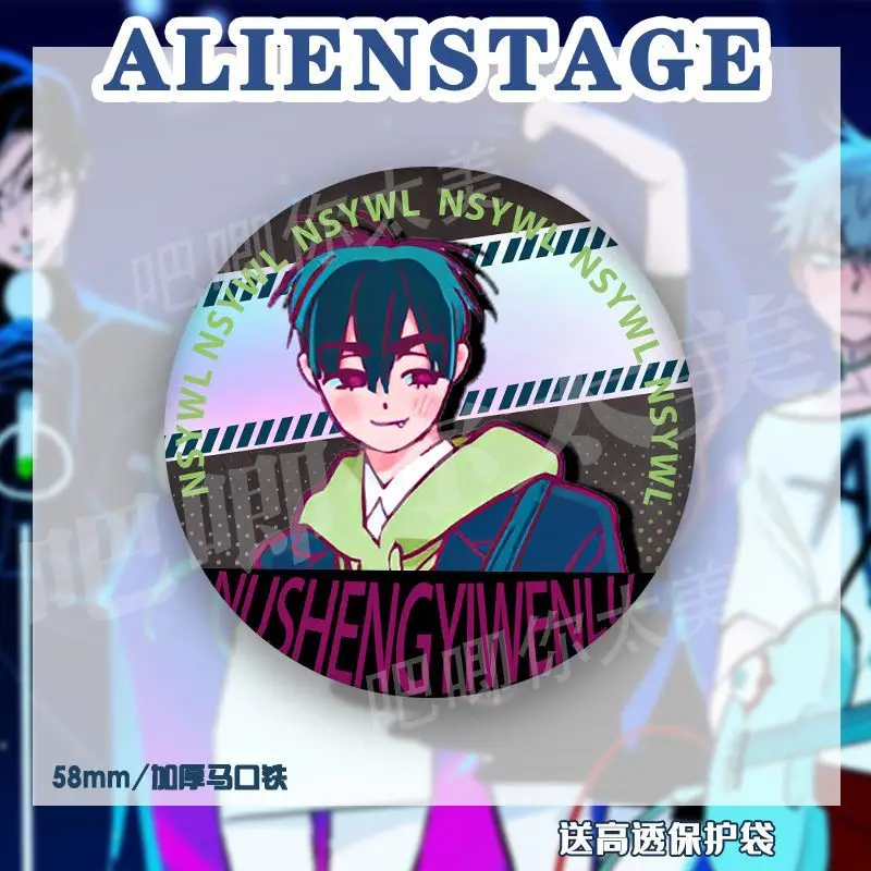 ALIEN STAGE : IVAN & TILL ̴ ġ, м ִϸ̼ ׼ ڽ ׼ 