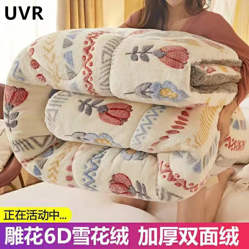 UVR Winter Thickening 5kg Double sided Velvet Winter Quilt Warm Lamb Velvet Quilt Home Blanket Student Dormitory Quilt Bedding